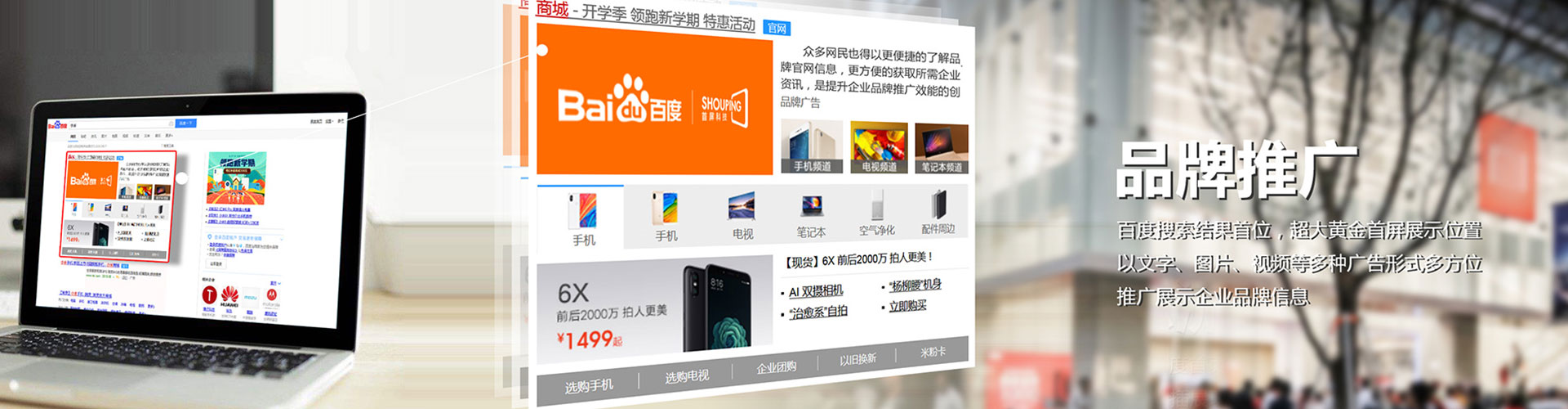 临安信息流优化