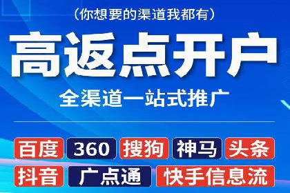 SEM百度竞价案例：创意广告设计技巧
