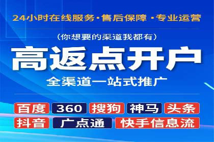 百度竞价排名如何助力中小企业发展？——案例分析