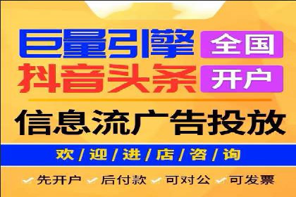 SEM代运营机构案例：广告投放效果提升策略